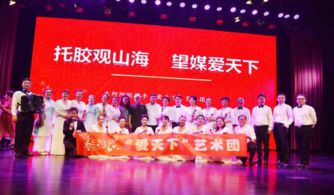 2018扶助革命老區(qū)貧困大學生活動正式啟動，文化藝術交流助力學子成長