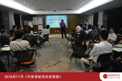 《中集智能培訓(xùn)發(fā)展贏》第二期圓滿收官，咨詢與培訓(xùn)雙輪驅(qū)動(dòng)成就卓越