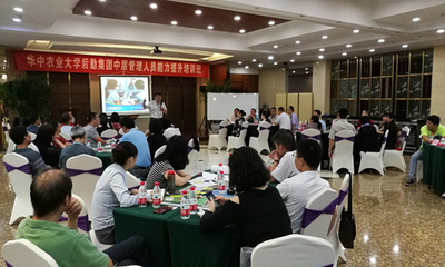 業(yè)精于勤，賦能未來(lái) 華中農(nóng)業(yè)大學(xué)咨詢與培訓(xùn)項(xiàng)目在金秋時(shí)節(jié)蓬勃發(fā)展