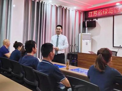 精益管理，智造未來 江蘇綠島攜手遠(yuǎn)大方略開啟管理升級(jí)新篇章